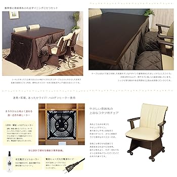 伸長式こたつダイニングテーブル　6人掛け こたつ ダイニングテーブル セット 長方形 6段階の高さ調節